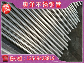310S不锈钢矩形管，0.8*0.15201不锈钢管材无缝管精密管